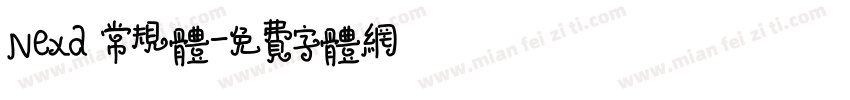 Nexa 常规体字体转换
